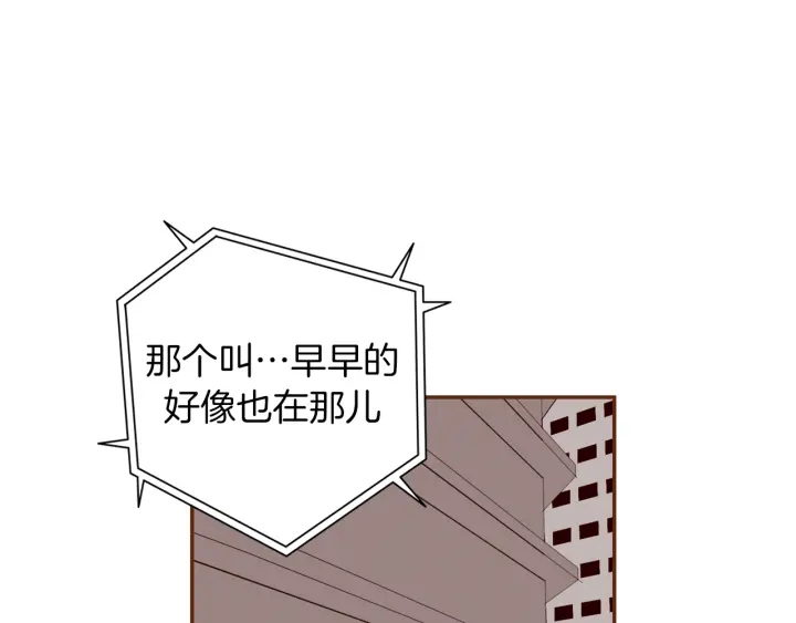 第136话 软弱无力112