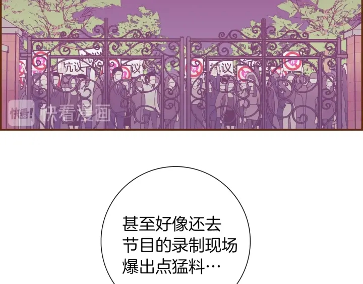 第179话 早来的理由81