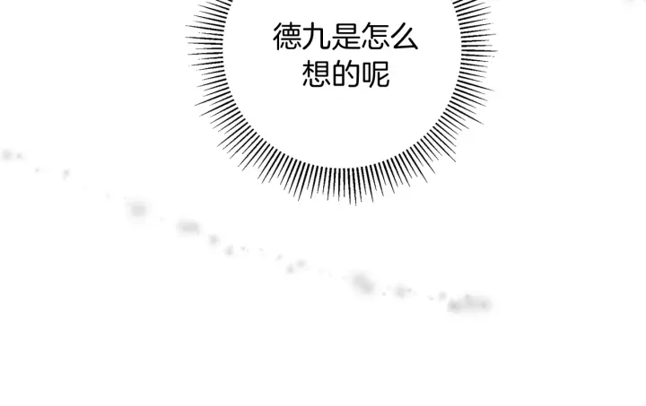 第121话 构造355