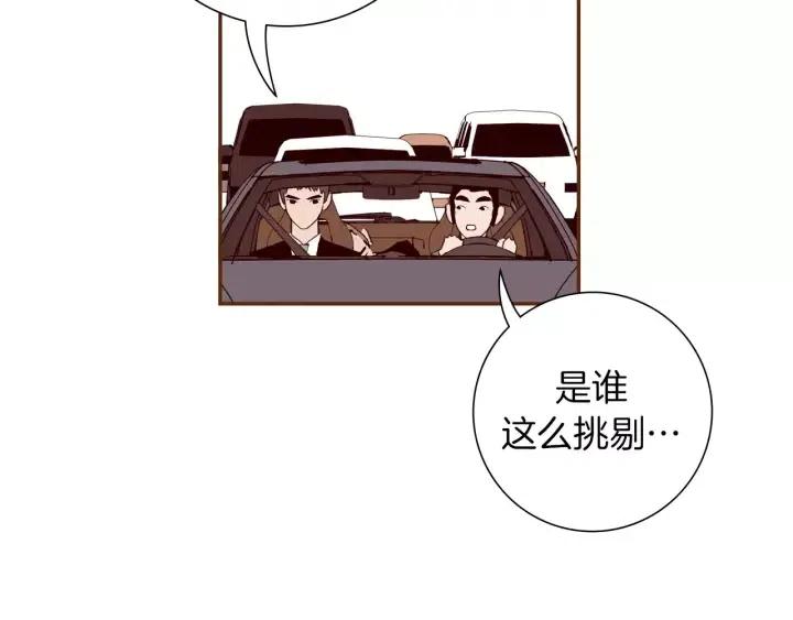 第108话 去别墅的路上123