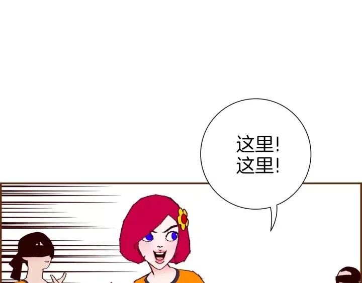 第91话 捷豹31