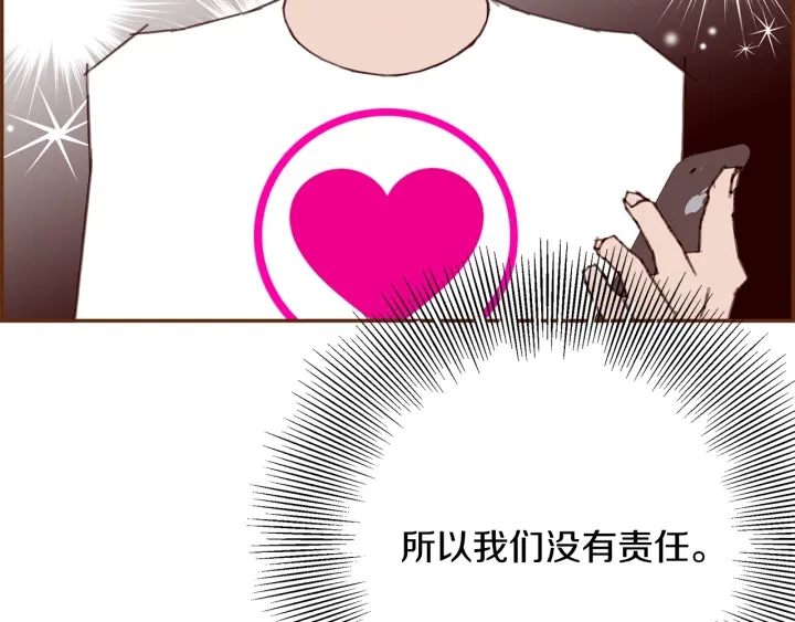 第179话 早来的理由131