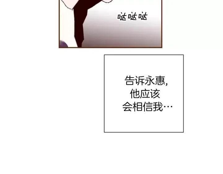 第71话 电话163