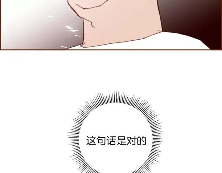 第98话 时机效应187