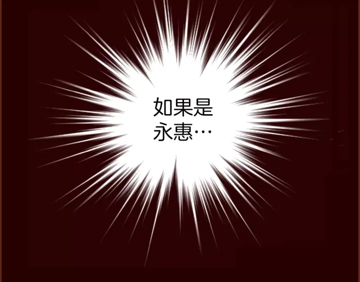 第120话 选择301