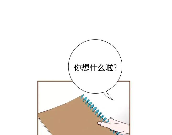 第24话 1cm的距离144