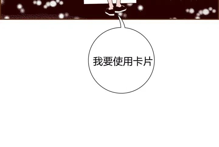 第105话 审判官46