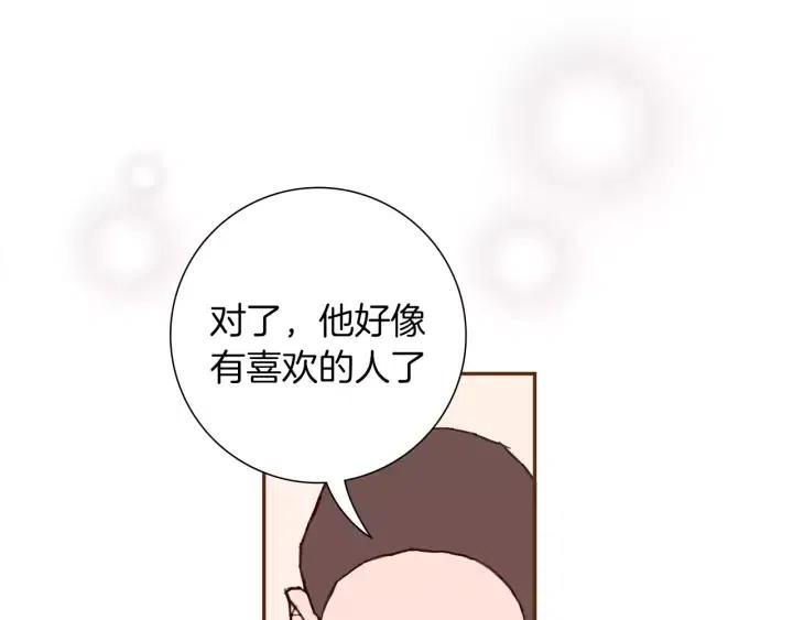 第38话 无法传达的心90