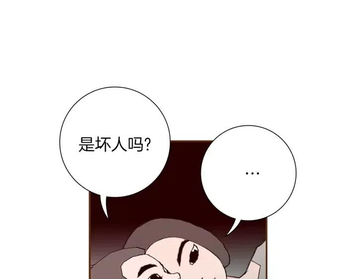 第11话 好人124