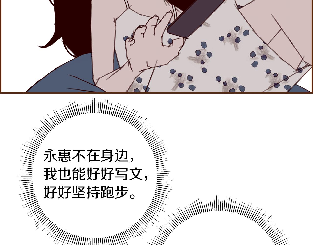 第190话累积经验208