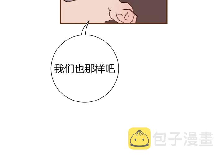 第130话 清单84