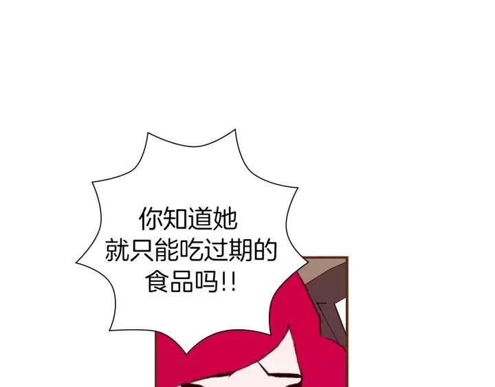 第18话 停止喜欢的方法28