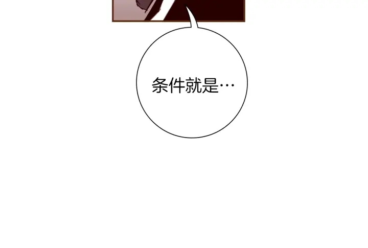 第165话 人情味79