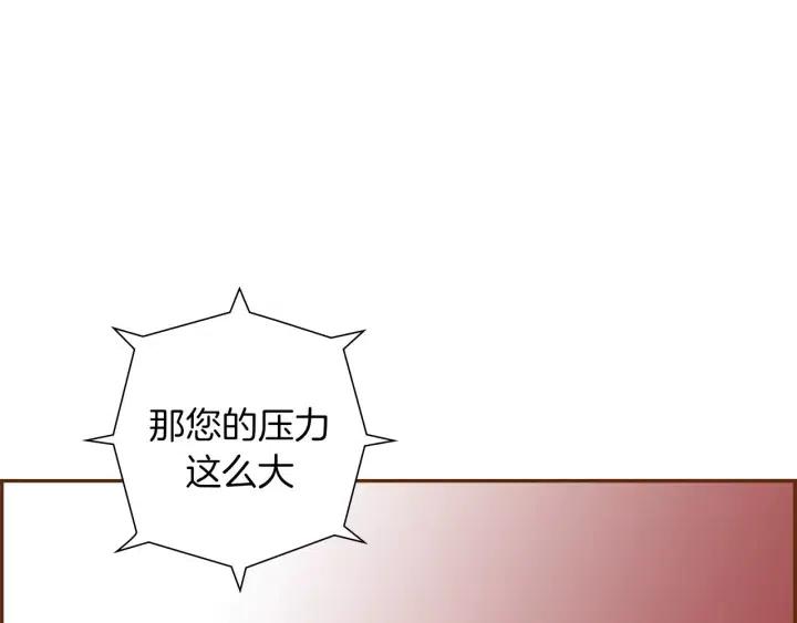 第52话 人的心理9