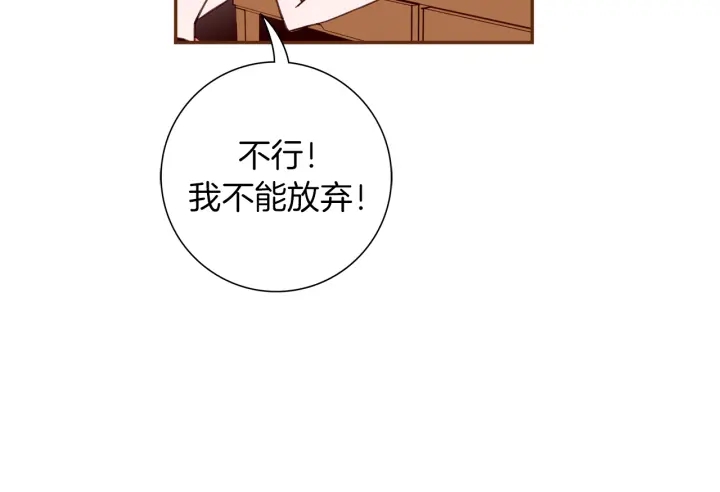 第150话 原则19