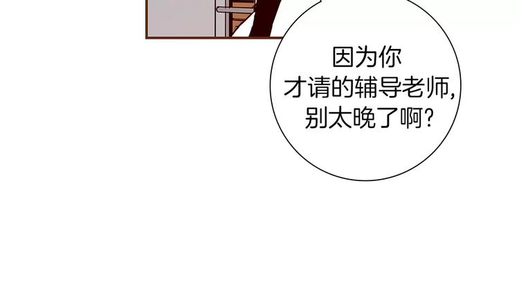 第4话 感情的种类195