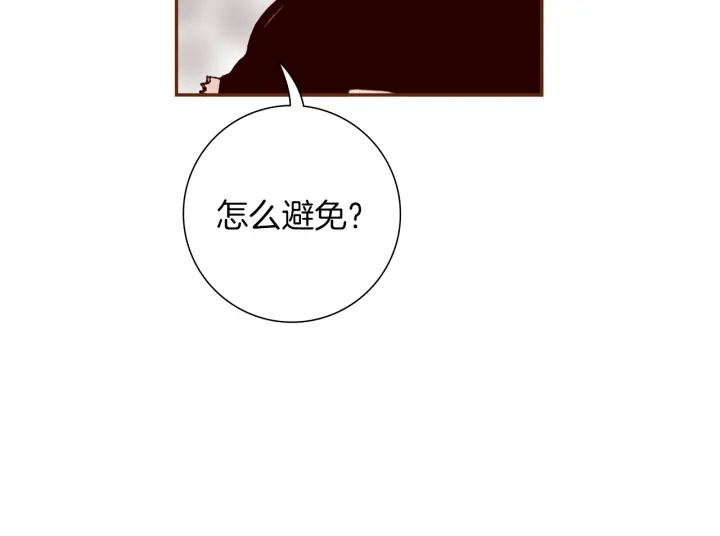 第178话 追悼140