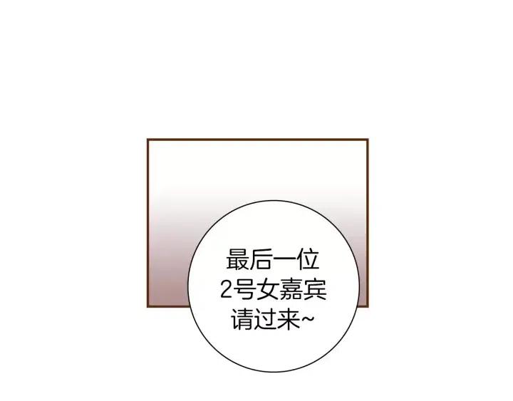 第93话 意想不到的卡片90