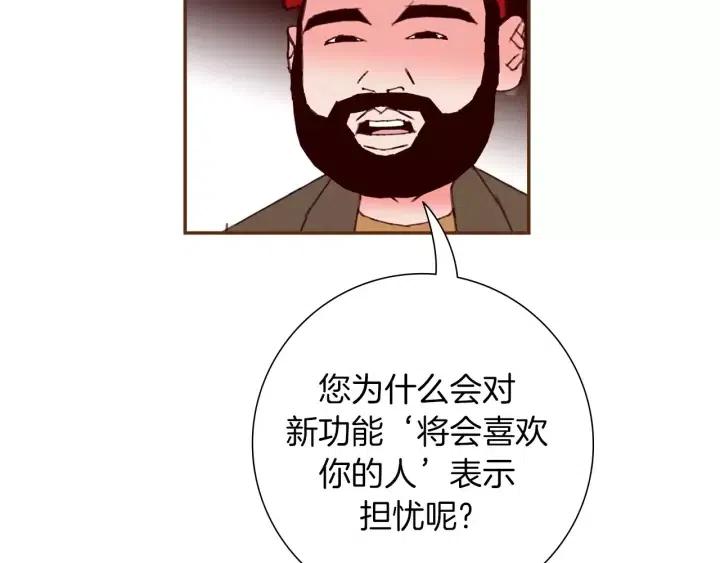 第86话 密码9