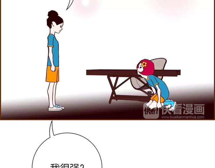 第113话 地图170