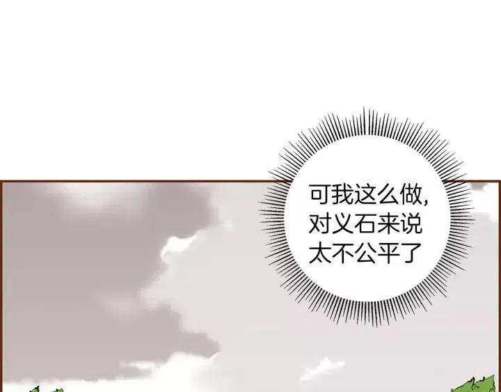 第12话 谎言62