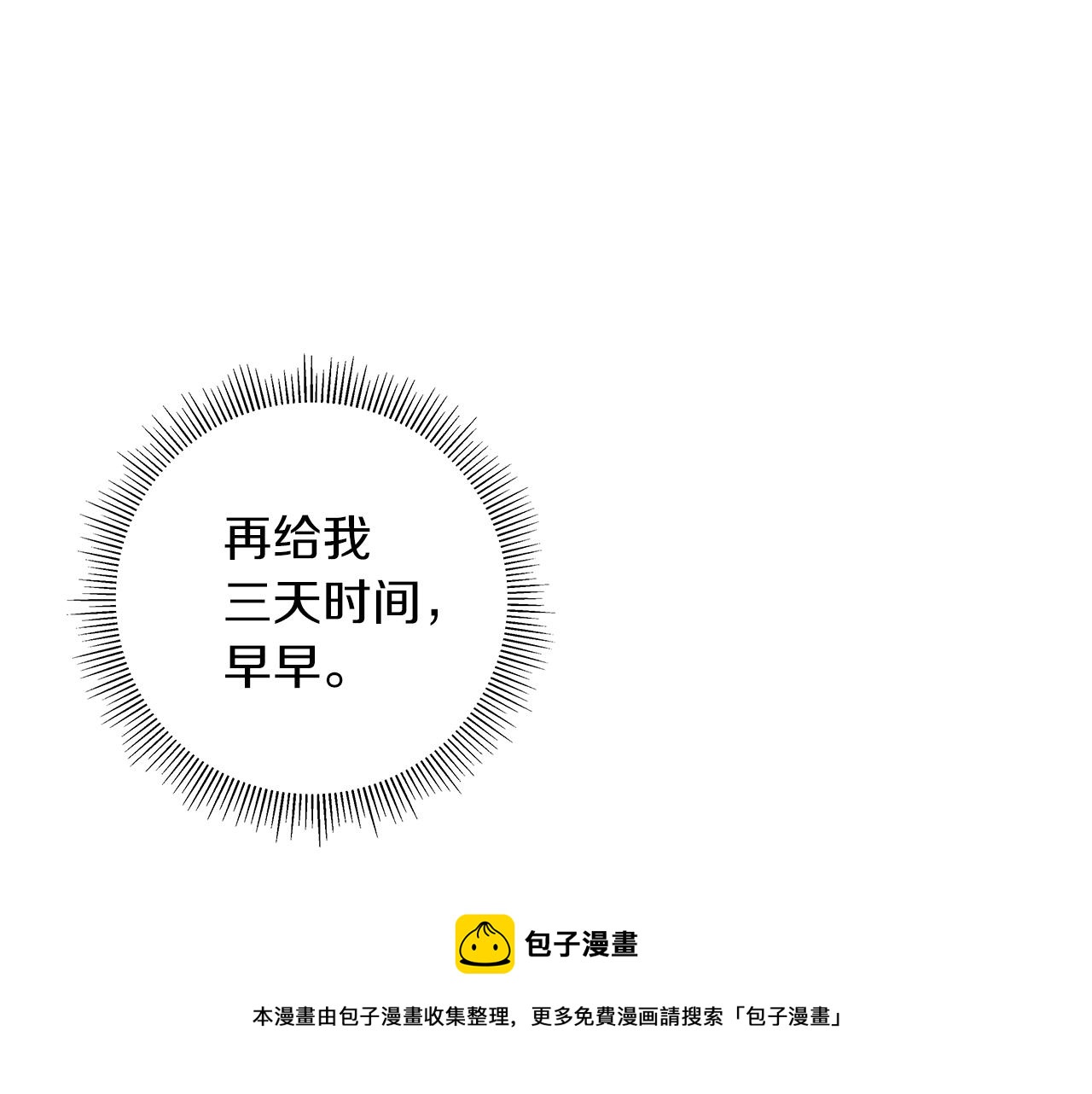 第185话 感受170