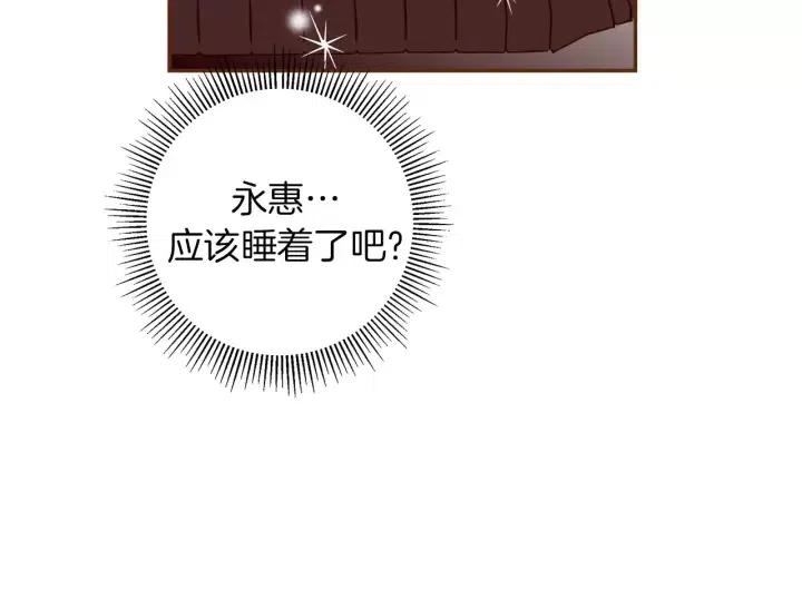 第89话 眼神145
