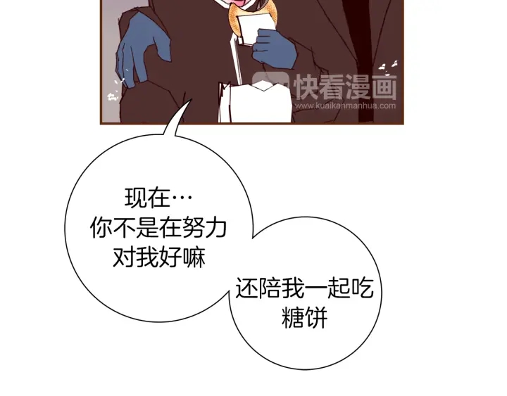 第126话 合格线70