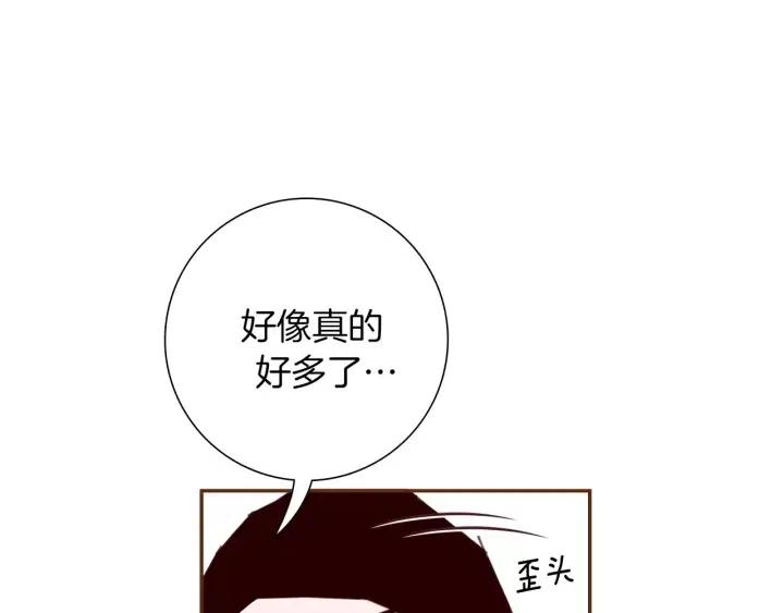 第71话 电话16