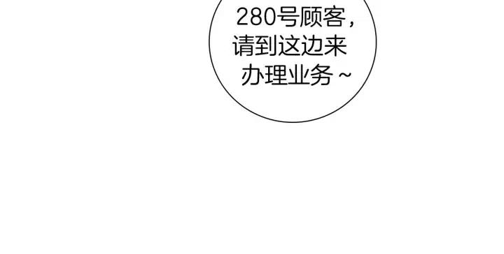 第74话 VIP119