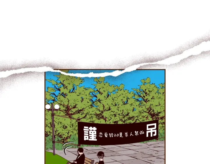 第178话 追悼125