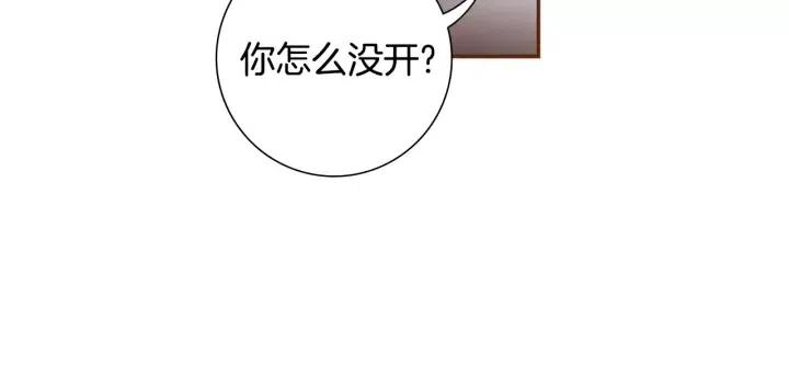 第14话 动物的本能180