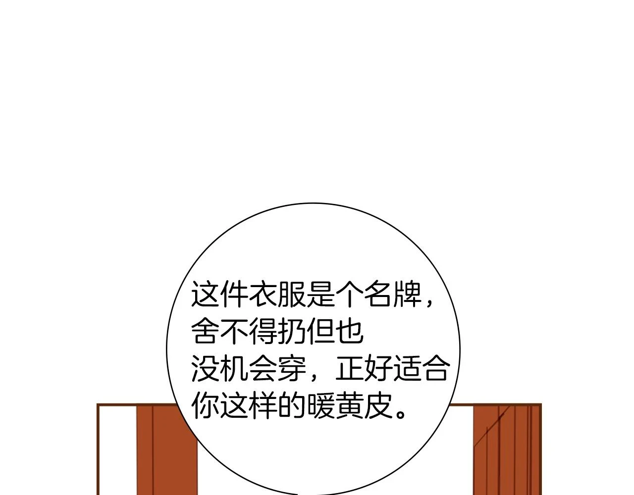 第206话 爱心46