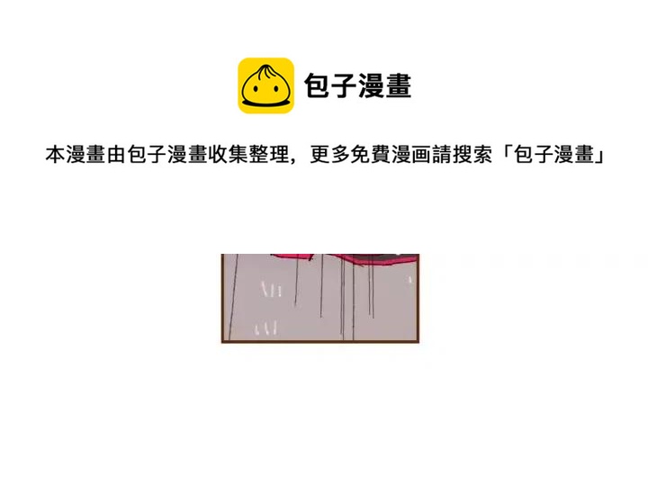 第38话 无法传达的心187