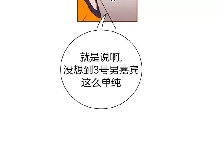 第93话 意想不到的卡片189
