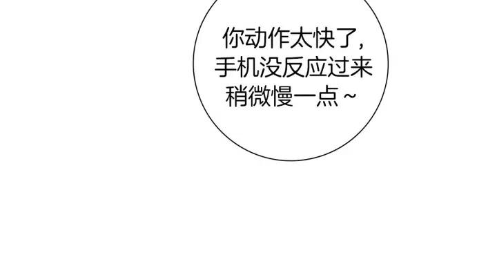 第99话 艺人106