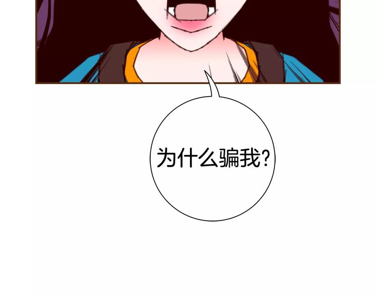 第117话 最后15分钟137