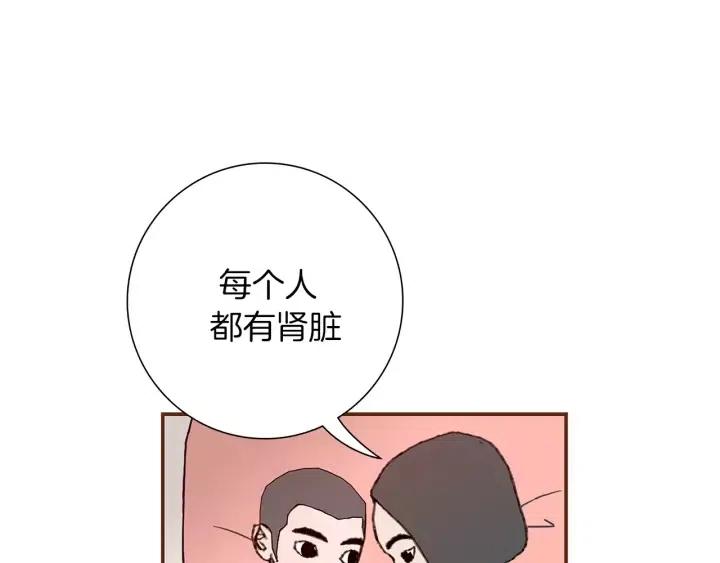 第11话 好人130