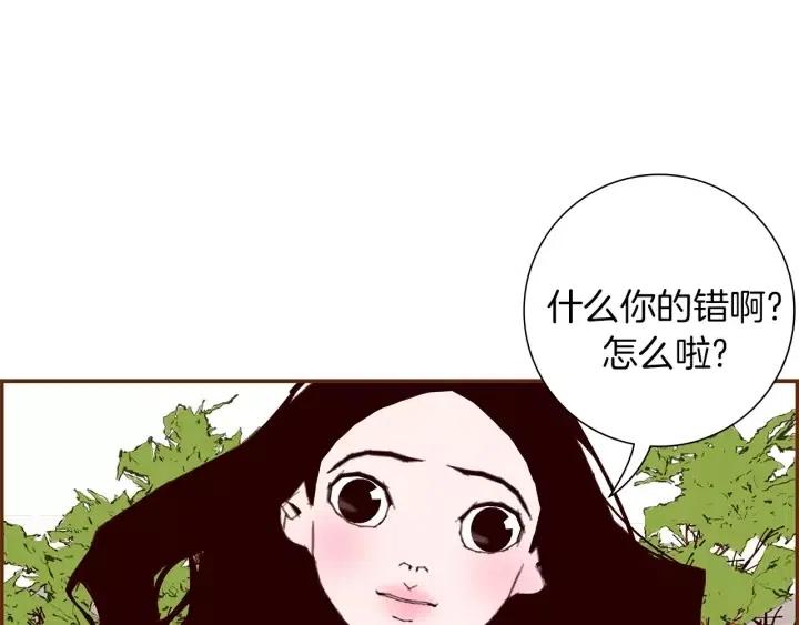 第23话 防护盾168