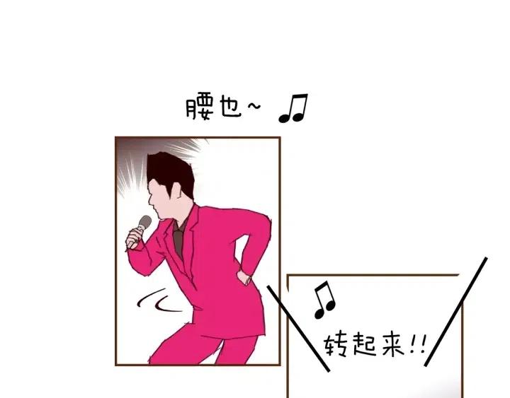 第31话 人生是空转28
