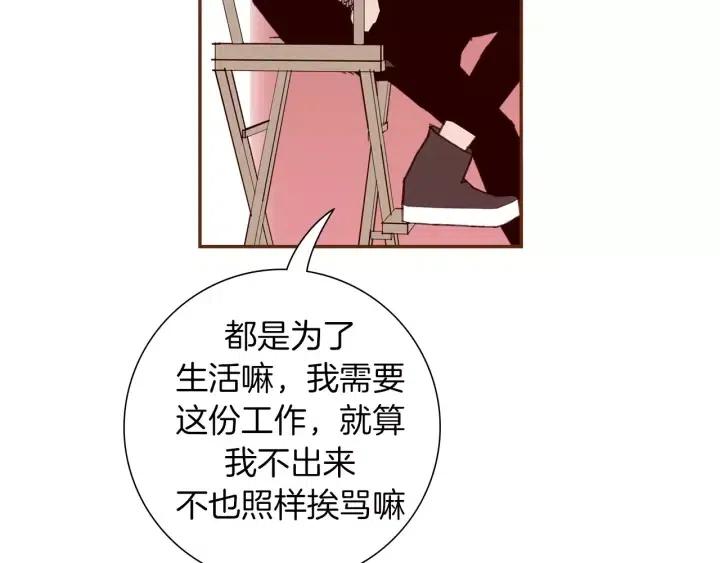 第52话 人的心理13