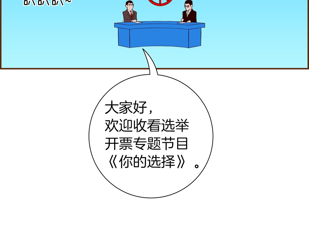第186话 疑心4