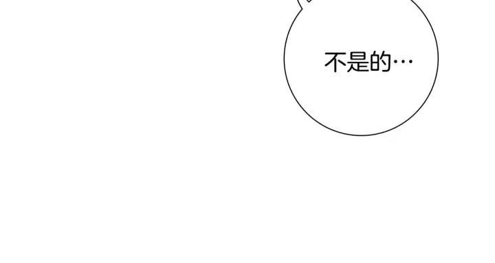 第38话 无法传达的心177