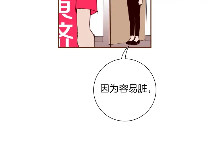 第165话 人情味107
