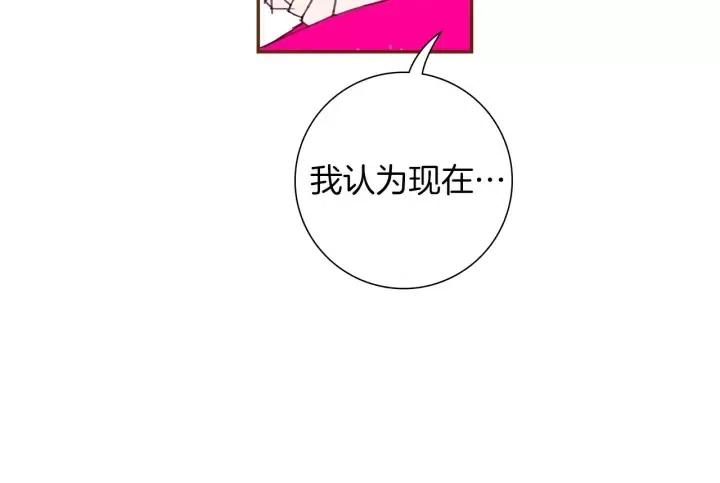 第104话 冲向冠军95