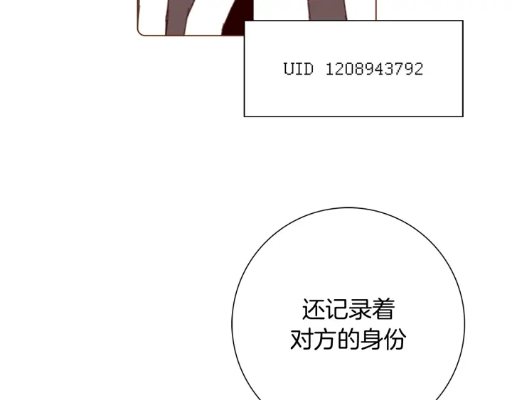 第127话 缺爱179