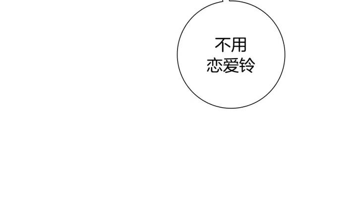 第63话 时机16