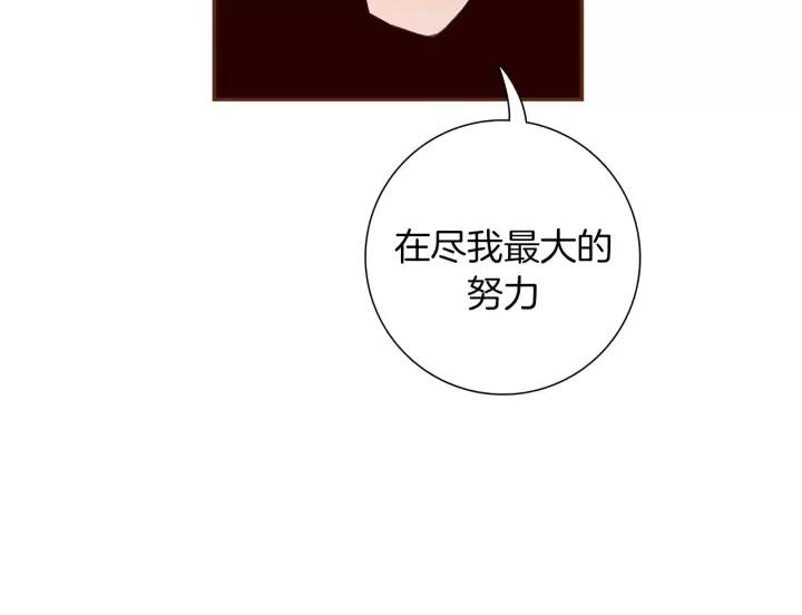 第60话 ？？77
