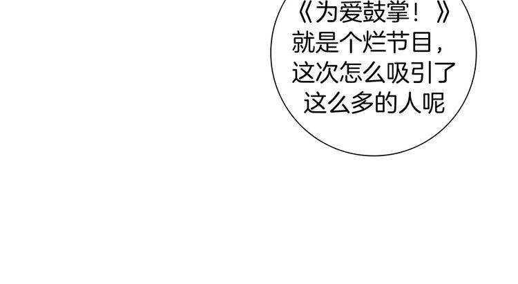 第114话 最后一条路116