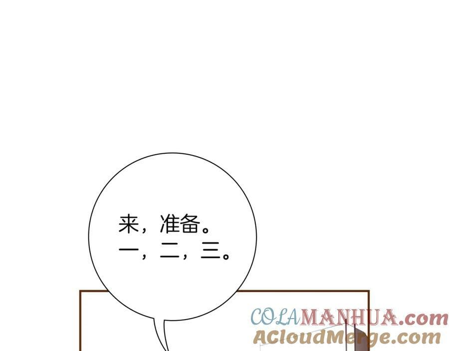 第210话 尾声1152